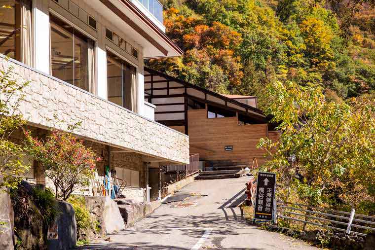 横谷渓谷 横谷温泉旅館