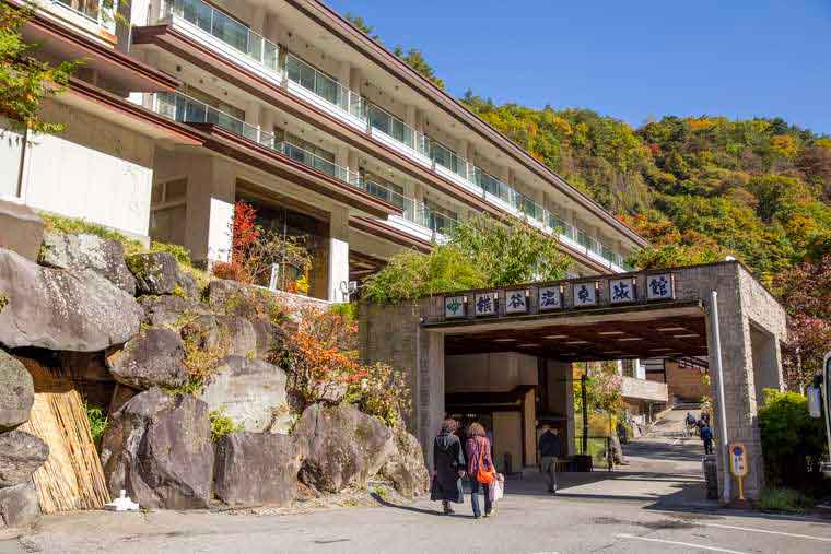 横谷渓谷 横谷温泉旅館