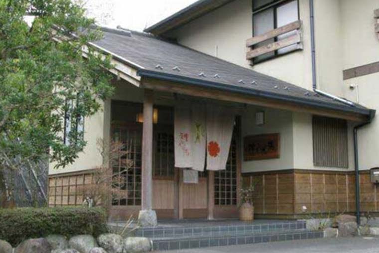 温泉や　神代の湯