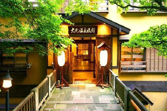 那須温泉 大丸温泉旅館