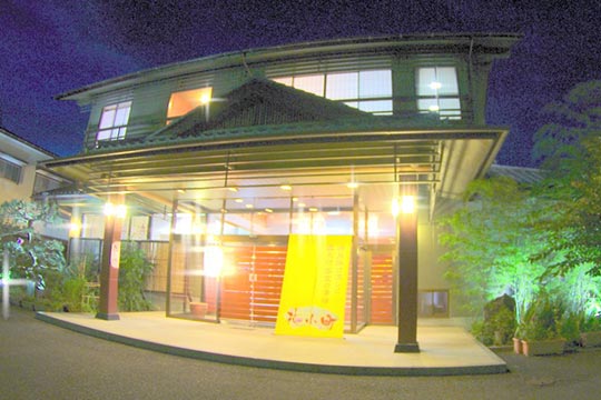 峰温泉 源泉かけ流しの宿 河津・花小町