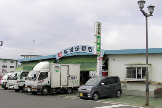 佐世保朝市