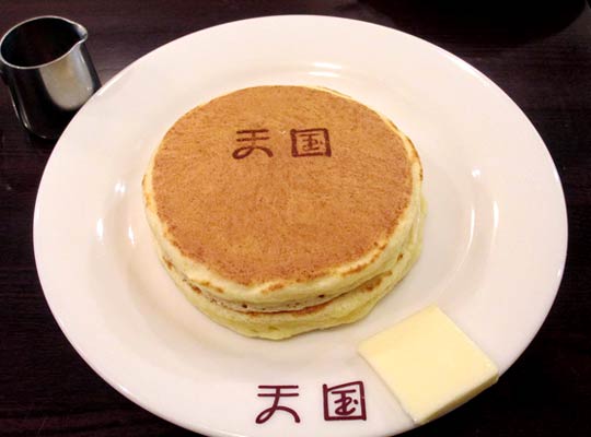 珈琲 天国