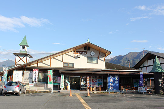 道の駅あらかわ・鈴ひろ庵