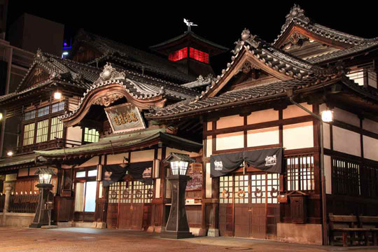 道後温泉本館