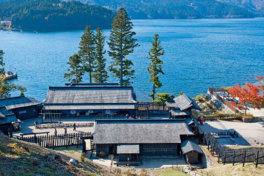 箱根関所