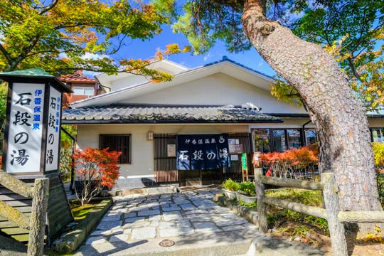 伊香保温泉石段の湯