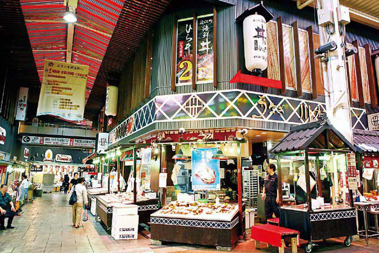 近江町市場