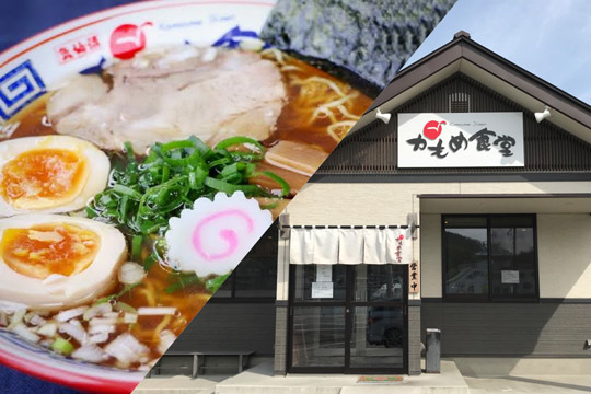 かもめ食堂