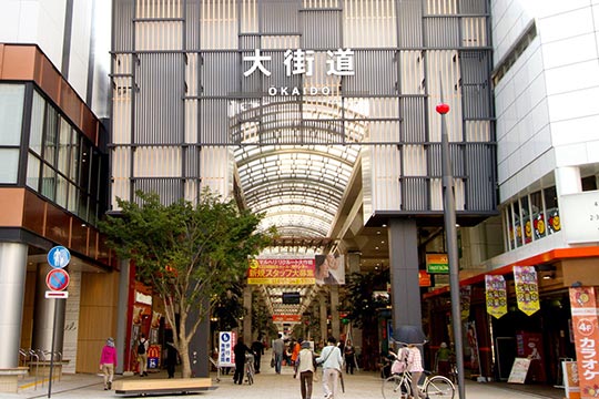 アーケード商店街「大街道」