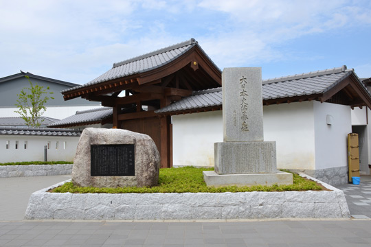 水戸城址