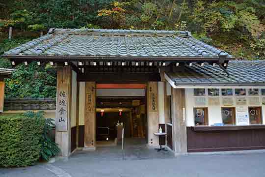 佐渡金山