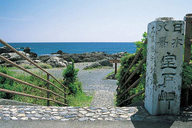 室戸岬