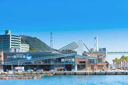 唐戸市場
