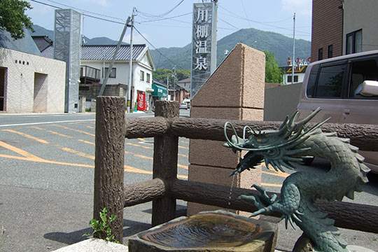 川棚温泉