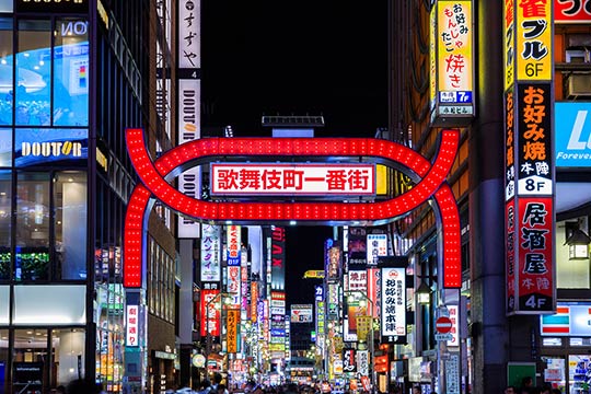 歌舞伎町