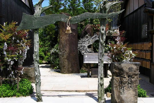 妖怪神社