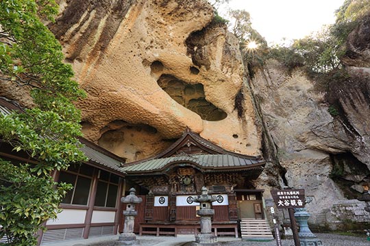 大谷寺