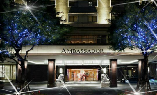 アンバサダーホテル台北