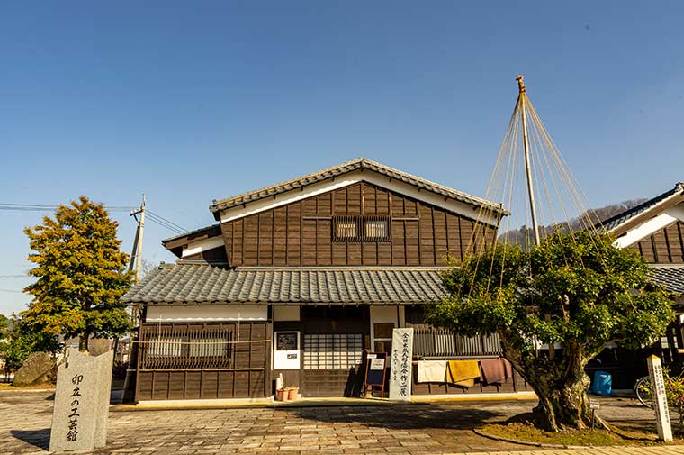 卯立の工芸館
