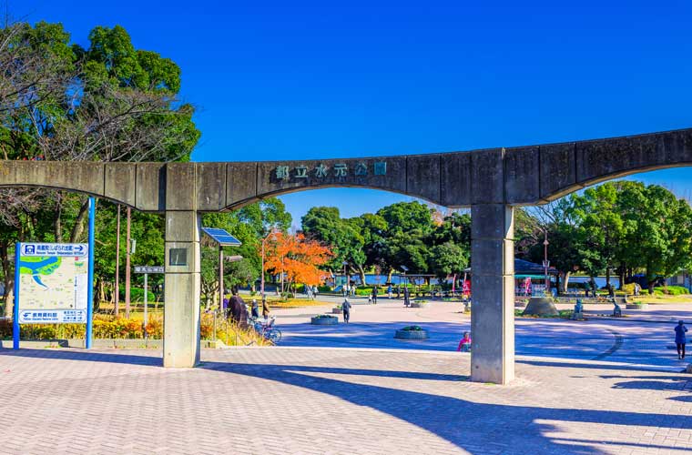 水元公園