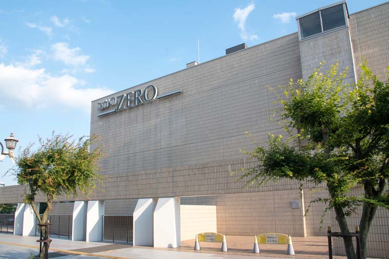 なかのZERO もみじ山文化センター