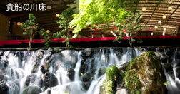 貴船の川床