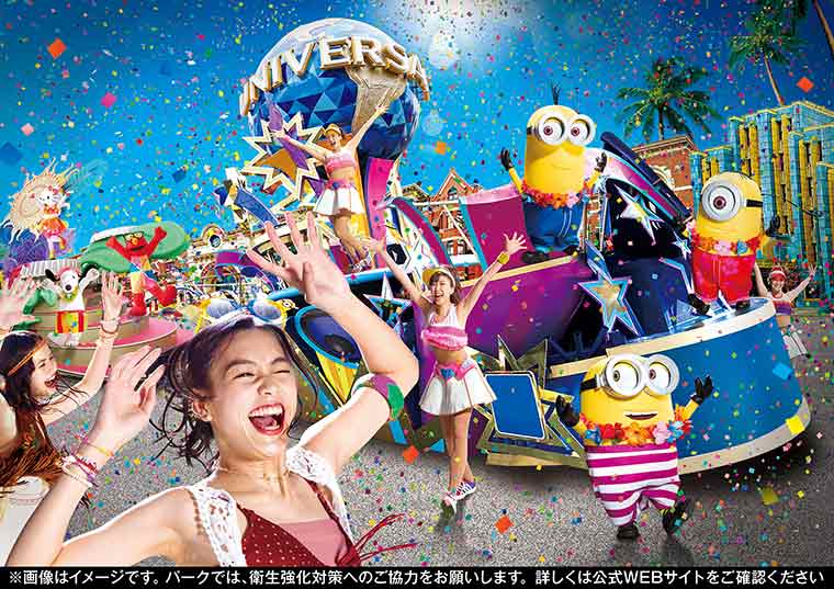 USJ 2020年夏 パレード