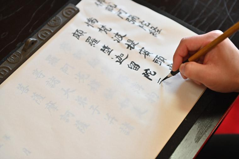 光明寺