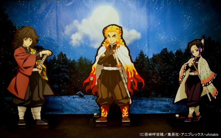 ラグーナテンボス×鬼滅の刃　アトラクション