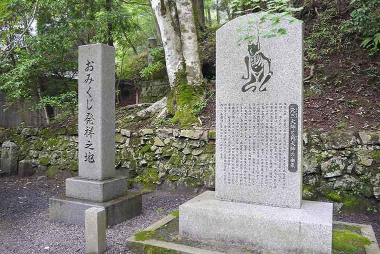 比叡山延暦寺