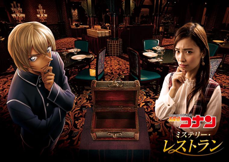 USJ「名探偵コナン・ミステリー・レストラン」