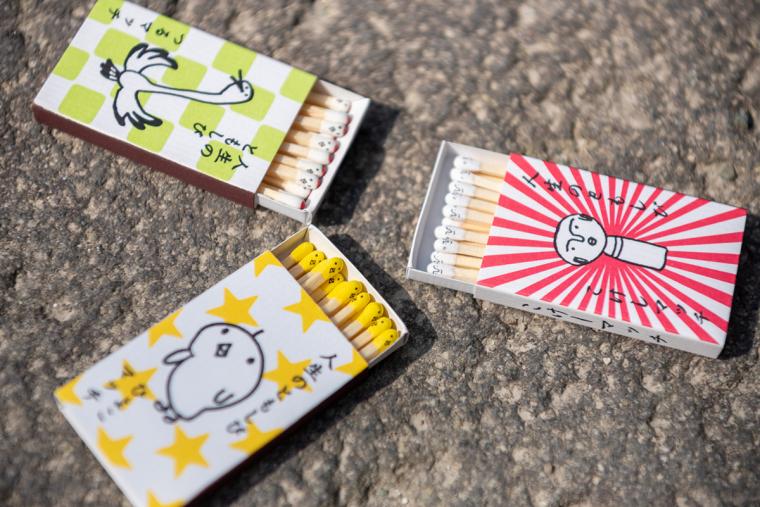 まるぜん