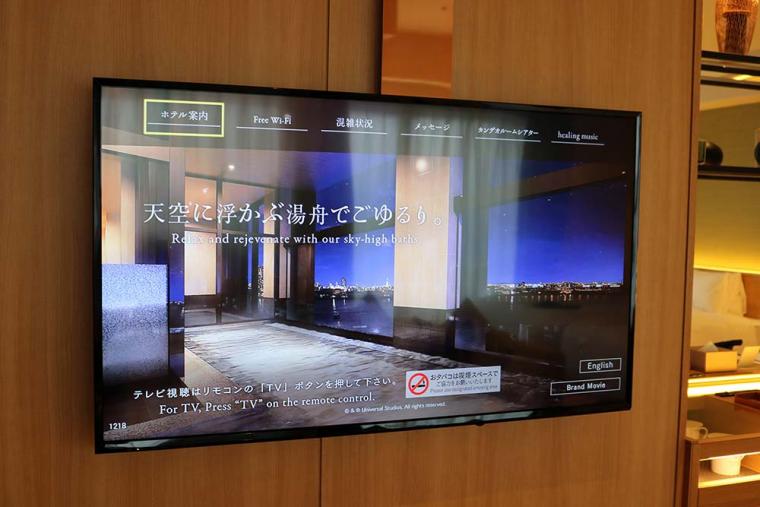 ザ シンギュラリ ホテル & スカイスパ アット ユニバーサル・スタジオ・ジャパン 客室
