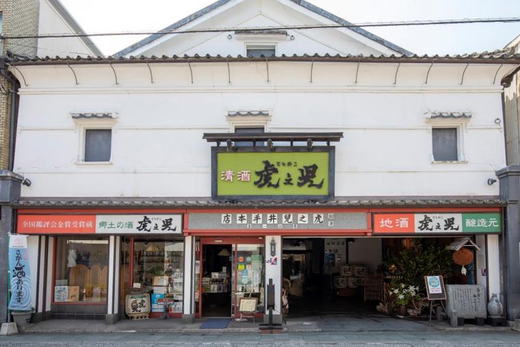 井手酒造
