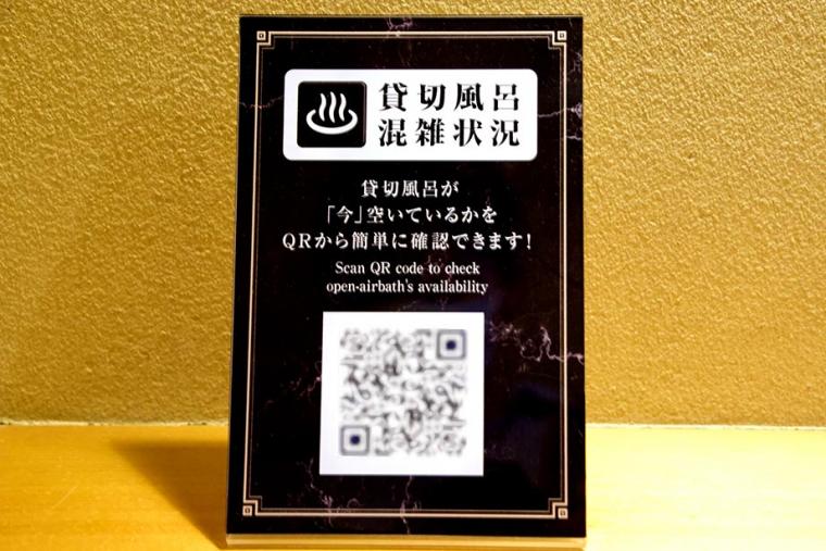 伊東温泉_ラグジュアリー　和　ホテル　風の薫UMI