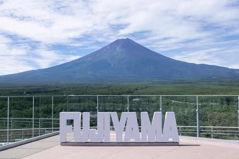 FUJIYAMA TOWER