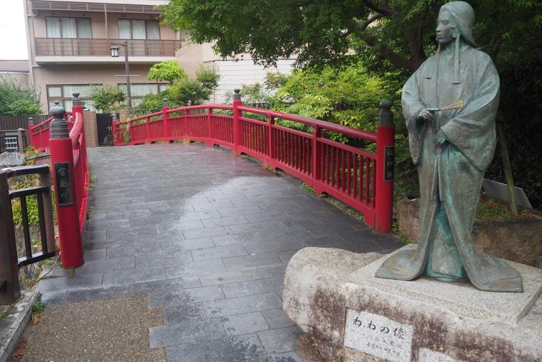 ねね橋