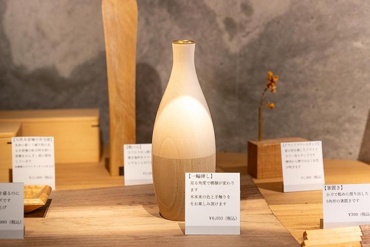 三輪　湯河原