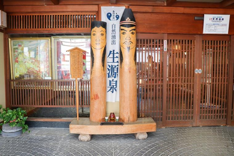 常盤屋入口