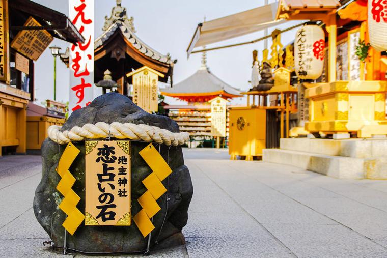 地主神社