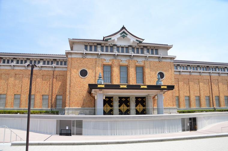京都市京セラ美術館