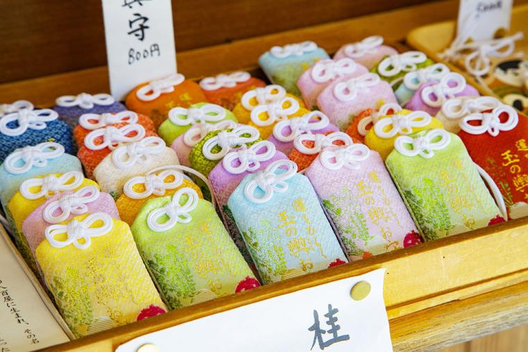 今宮神社 お守り
