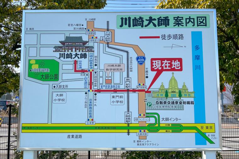 川崎大師案内図