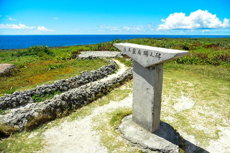 波照間島