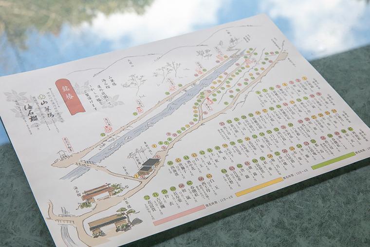 海石榴つばき　敷地内の散策