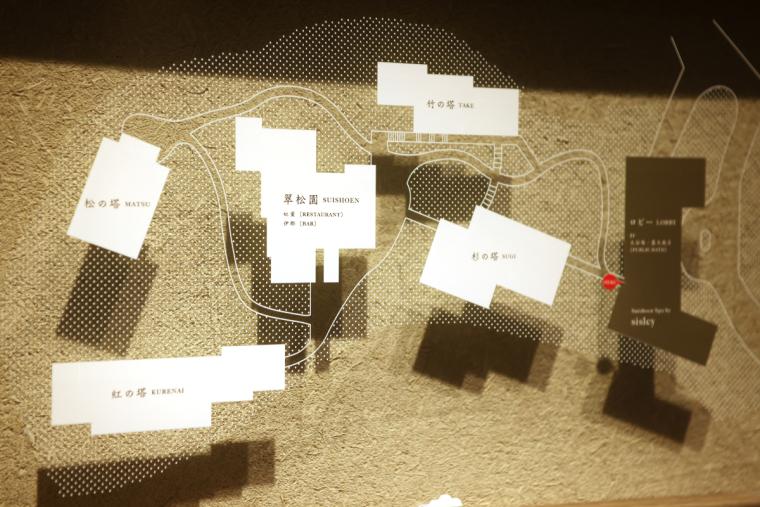 箱根・翠松園内の案内板