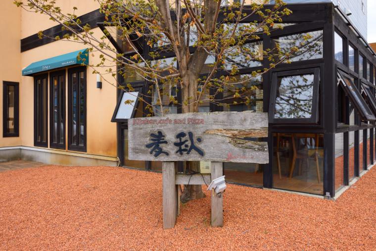 麦秋