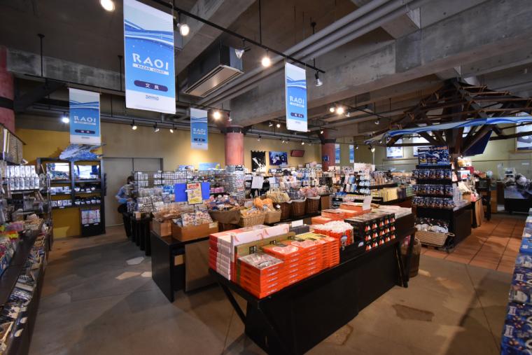 お土産ショップ「ラオイ」