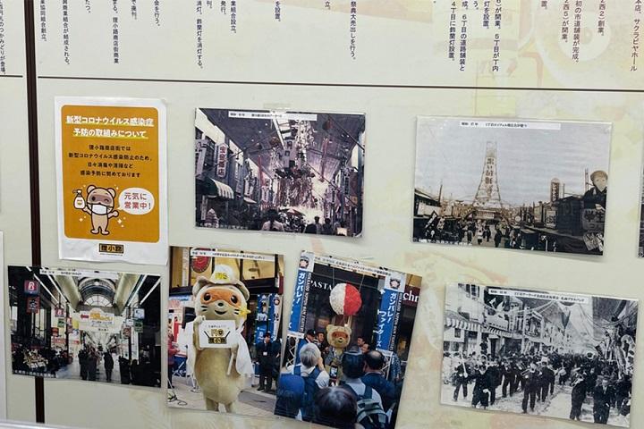 狸小路商店街